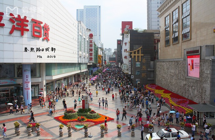 錦繡之城── 四川成都市 ảnh 1