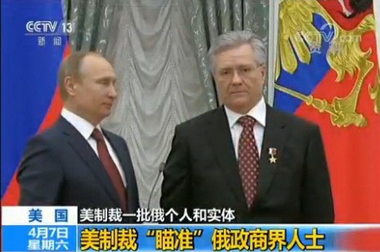 美新一輪對俄制裁，俄將堅決回擊。（圖源：CCTV視頻截圖）