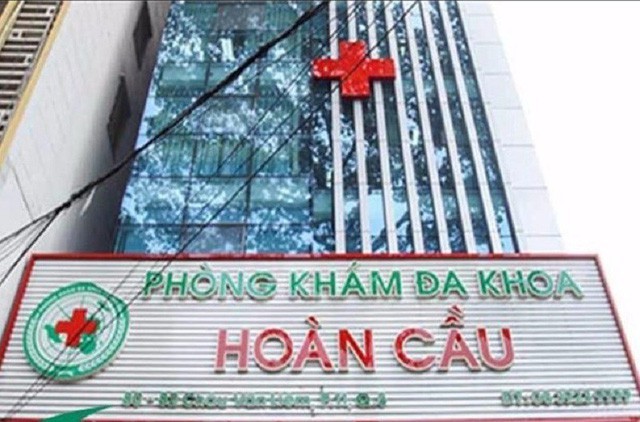 此前，環球全科診所屢次違規受罰而不整改。（圖源：雲山）