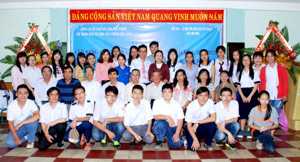 青年創作俱樂部成立儀式暨2017~2022年首屆執委會就職典禮合照。