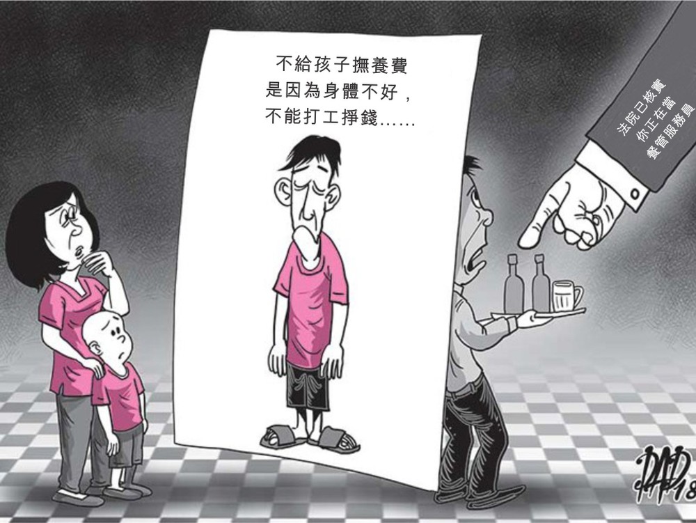 （示意圖源：DAD18）