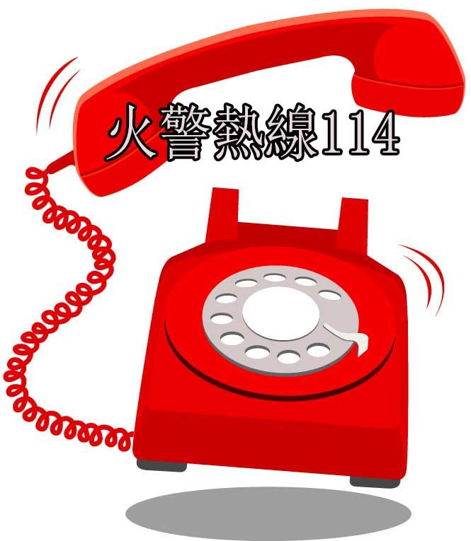 虛報火警－不負責的行為。（示意圖源：互聯網）