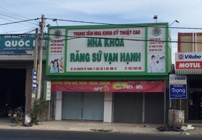 事發地點的萬幸牙科診所現暫關門停業。