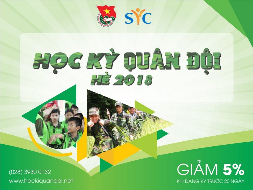 軍隊學期活動宣傳海報。