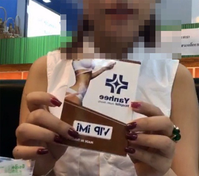 在網上推銷的纖體瘦身藥品。