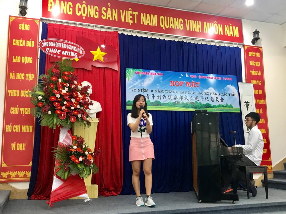 青年創作俱樂部成立週年聚會 ảnh 2