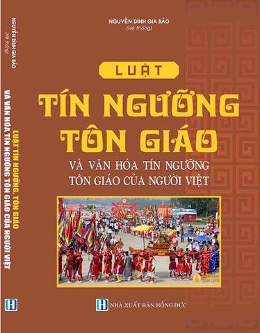 《宗教與信仰法》一書封面。（圖源：互聯網）
