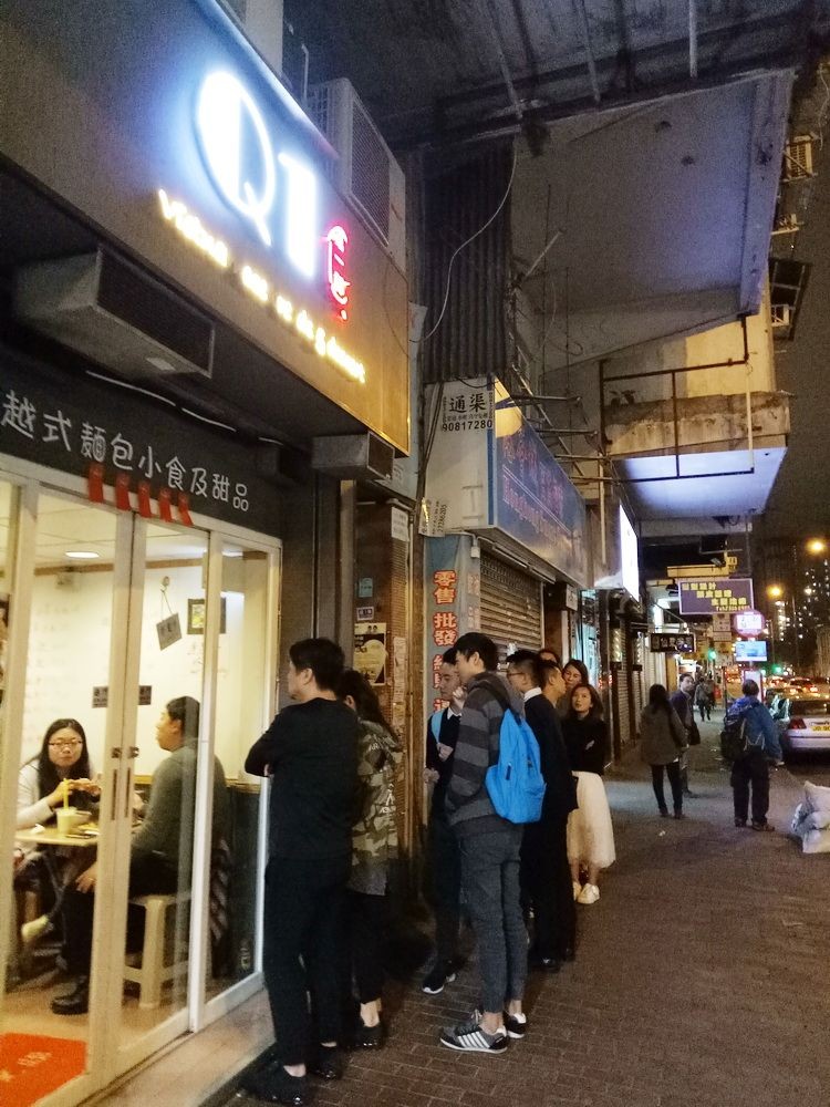 閃爍香江 ảnh 1