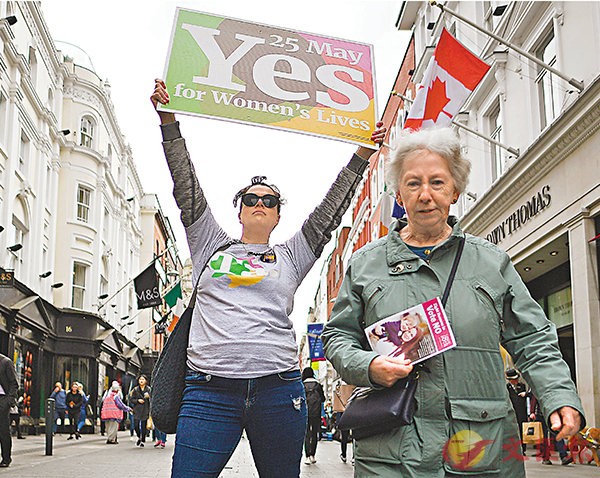 支持修憲人士在街頭造勢。 （圖源：路透社）