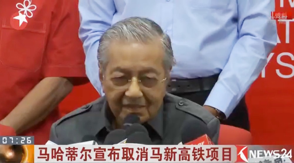 大馬總理稱將取消馬新高鐵項目。（圖源：News 24視頻截圖）