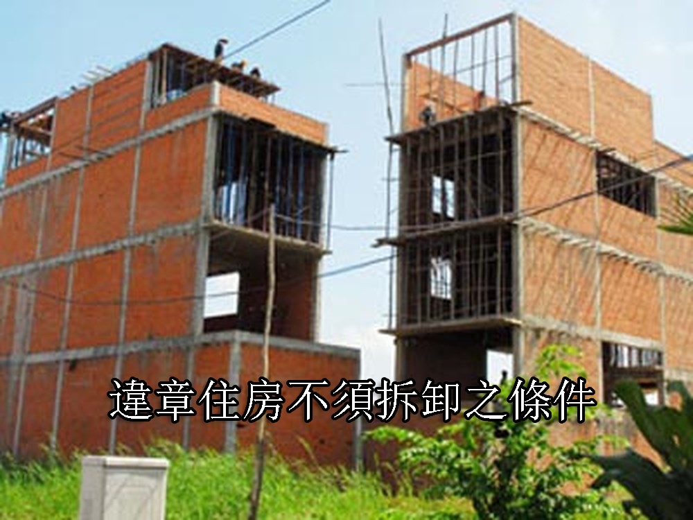 （示意圖源：互聯網）