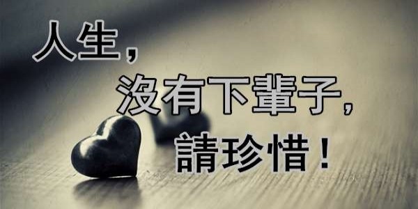 （示意圖源：互聯網）