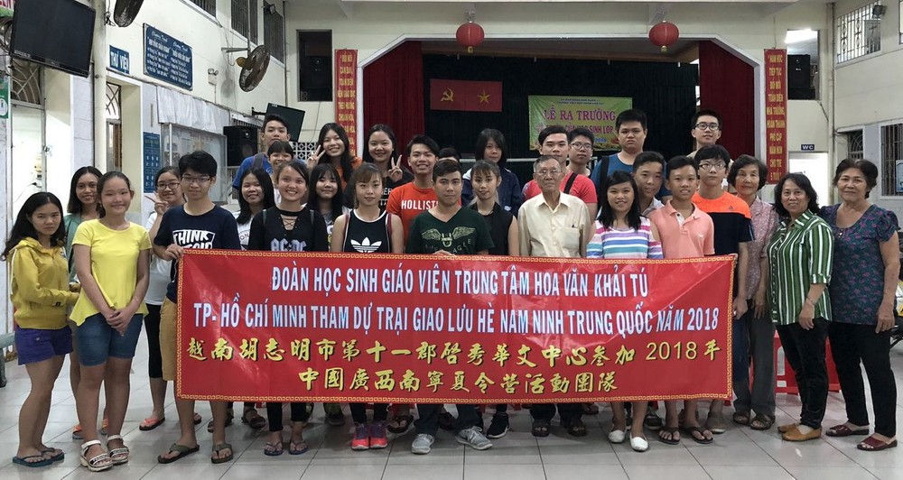 準備參加夏令營的師生合影。