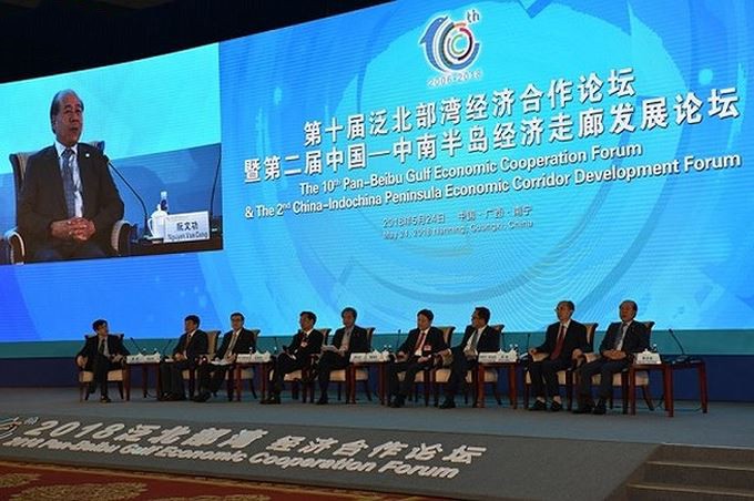 圖為第十屆泛北部灣經濟合作論壇暨第二屆中國-中南半島經濟走廊發展論壇一瞥。（圖源：VOV）