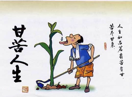 （示意圖源：互聯網）