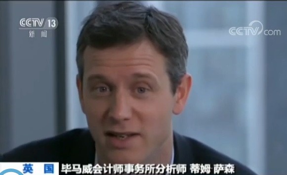 畢馬威會計師事務所分析師蒂姆‧薩森說，他的客戶普遍希望英國和歐盟不改變當前的經貿關係，從而將“脫歐”對企業的影響降至最低。（圖源：CCTV視頻截圖）