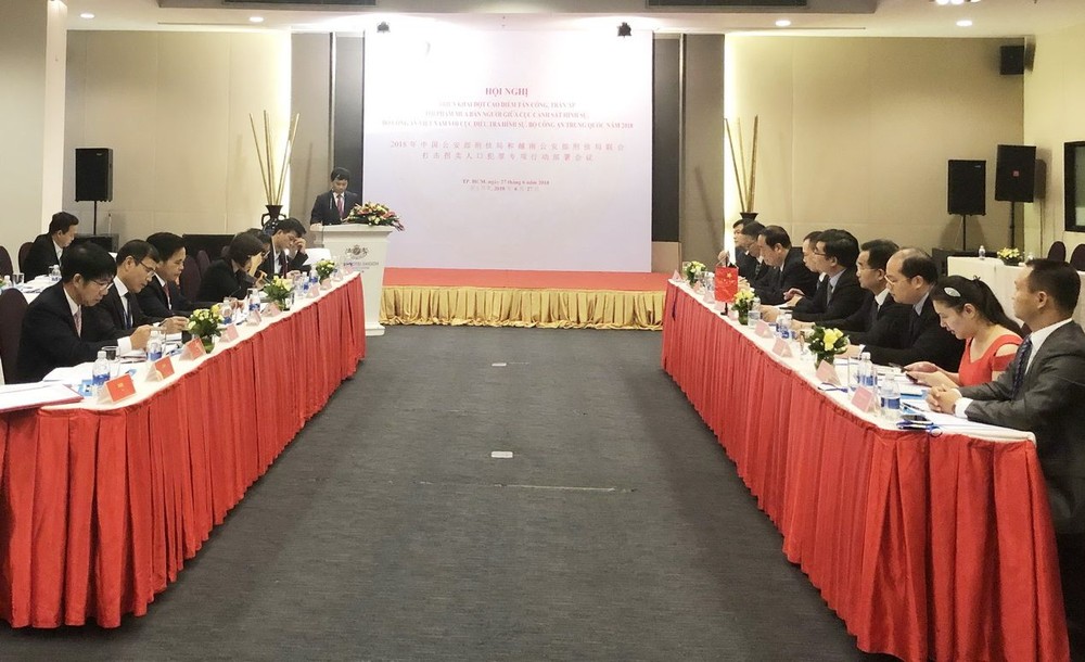 會議場景一瞥。（黎平）