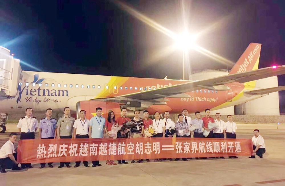 人間仙境張家界 ảnh 1