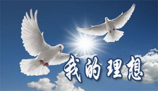 （示意圖源：互聯網）