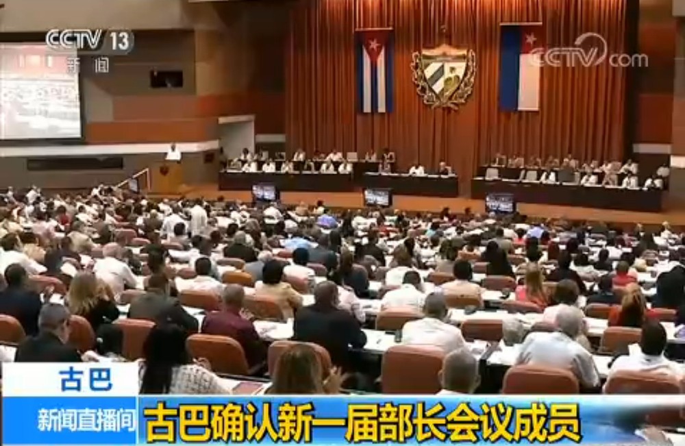 （圖源：CCTV視頻截圖）