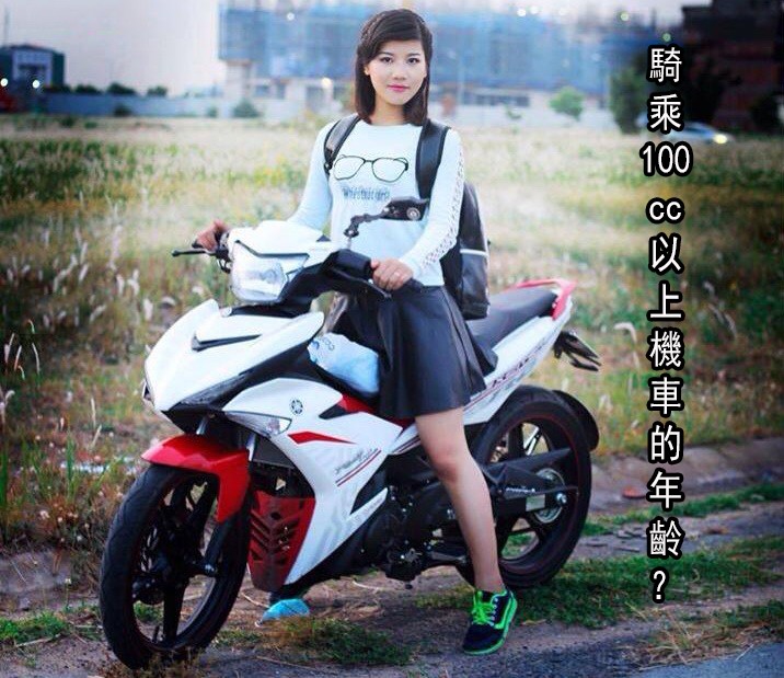 （示意圖源：互聯網）