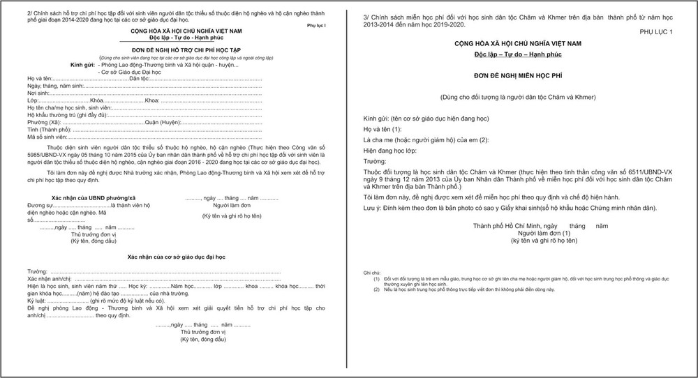 附錄1表格  （欲瞭解表格內容請與本報聯繫）