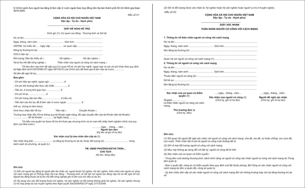 （欲瞭解表格內容請與本報聯繫）