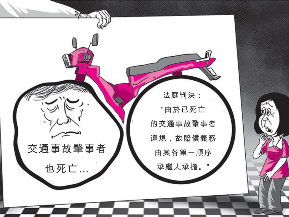 （示意圖源：DAD18）