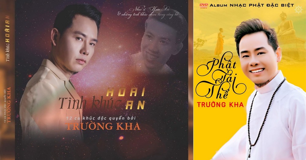 長柯的懷安情歌與佛曲。