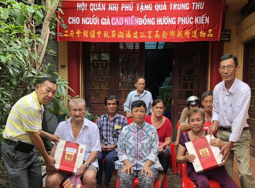 本市福建二府會館向高齡福建鄉親贈送中秋禮品。