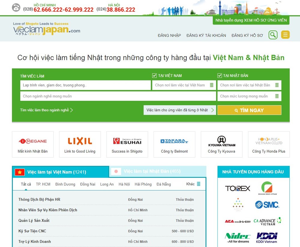 Esuhai有限責任公司所開通的日本輔業資訊網頁。（圖源：網站截圖）