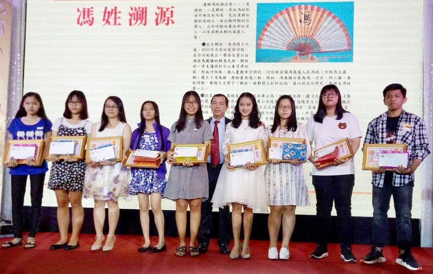 鄧氏和馮氏宗祠頒發獎學金 ảnh 1