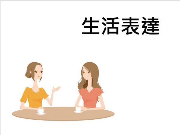 （示意圖源：互聯網）
