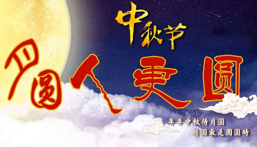 （示意圖源：互聯網）