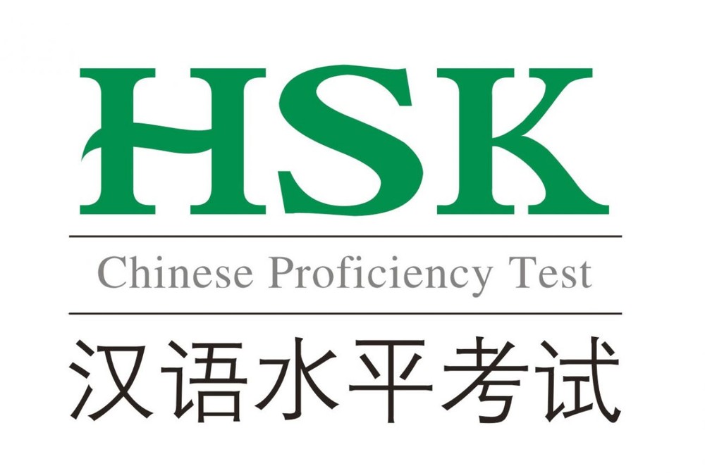 HSK 語法專題講座