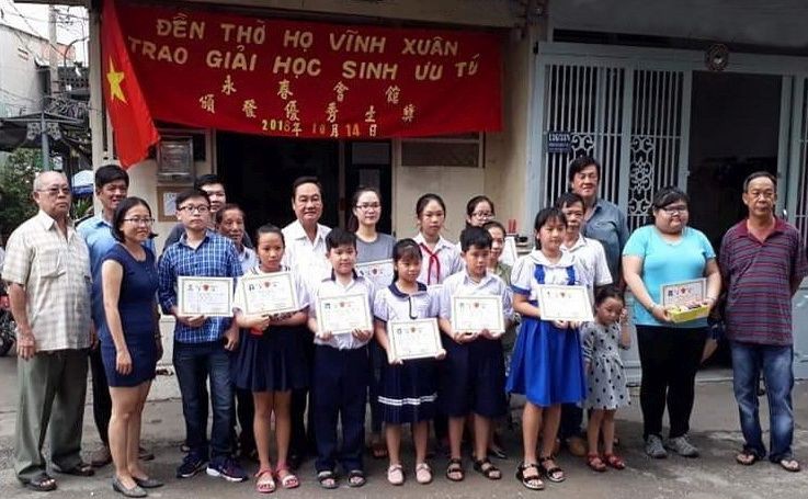 福建永春會館舉行的2017-2018學年度獎學金頒發儀式。