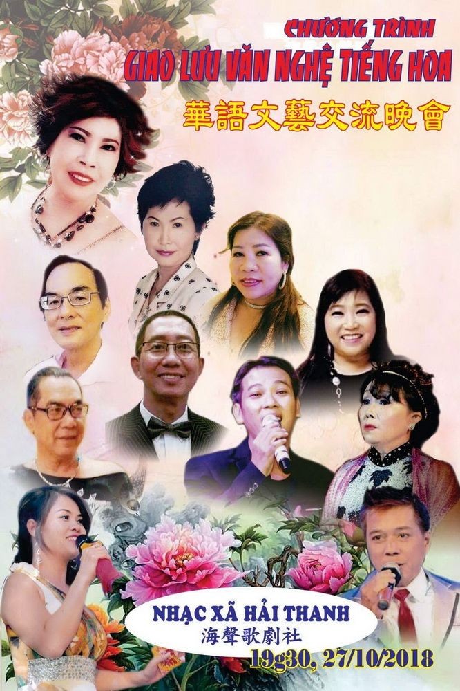 各位演出者藝照。