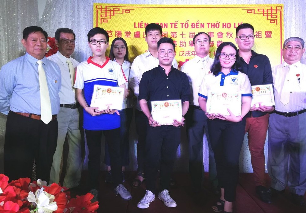 盧氏宗祠各理事與領獎大學生合照。