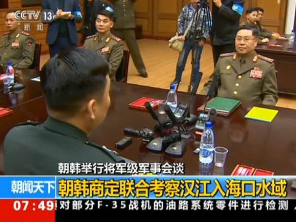 韓朝 65 年首次聯合考察漢江入海口。（圖源：CCTV視頻截圖）