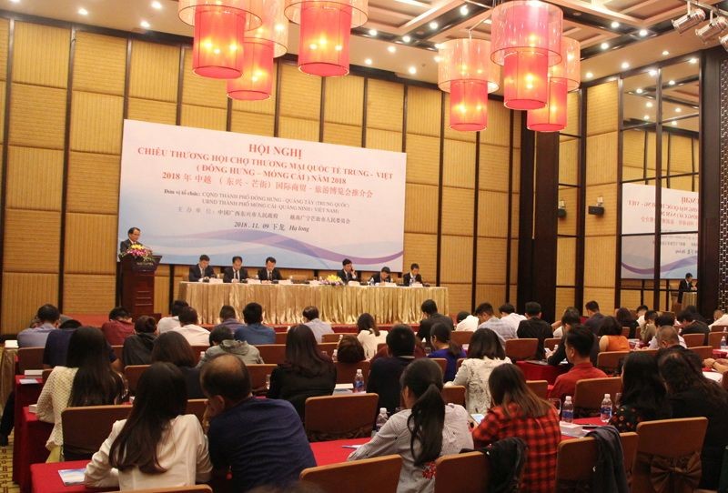 招商推介會現場一瞥。