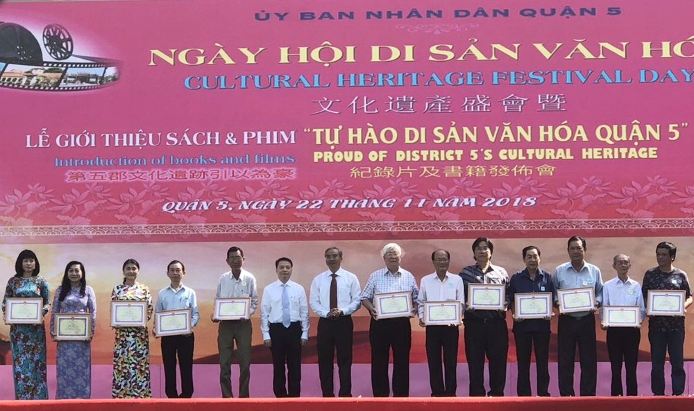 第五郡人委會領導同獲獎狀的各華人會館代表及其他單位在獎狀頒發儀式上合照。