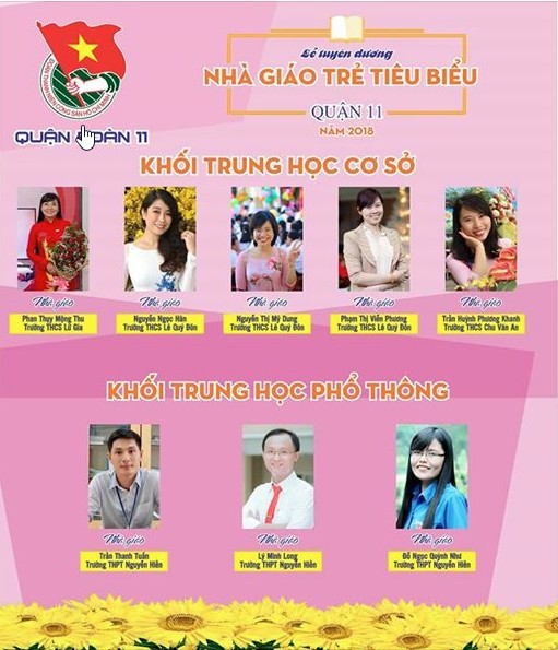 （圖源：共青團第十一郡郡委粉絲專頁截圖）