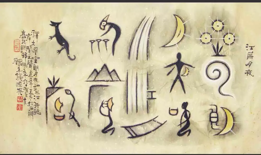 （示意圖源：互聯網）