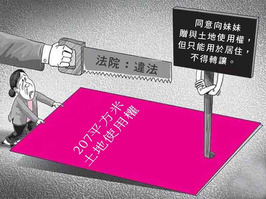 （示意圖源：互聯網）