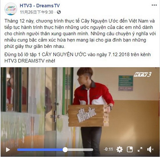 “許願樹”電視節目明日啟播。（圖源：HTV3粉絲專頁截圖）