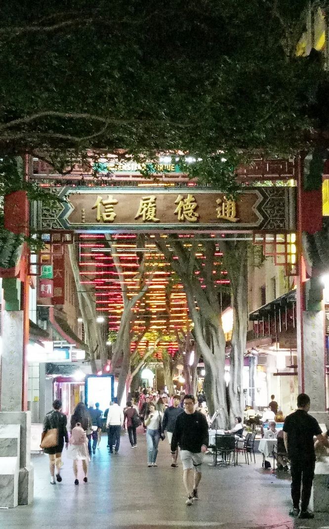 悉尼唐人美食街。