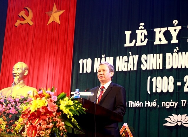 承天-順化省省委書記黎長流在紀念儀式上發言。（圖源：承天-順化報）