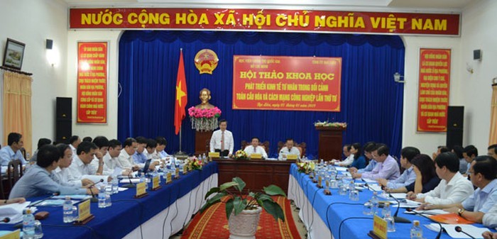 研討會現場一瞥。（圖源：仲維）