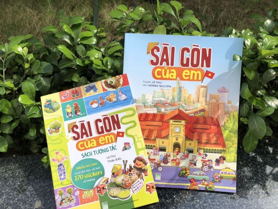 《我的西貢》一書於昨(9)日正式發行。