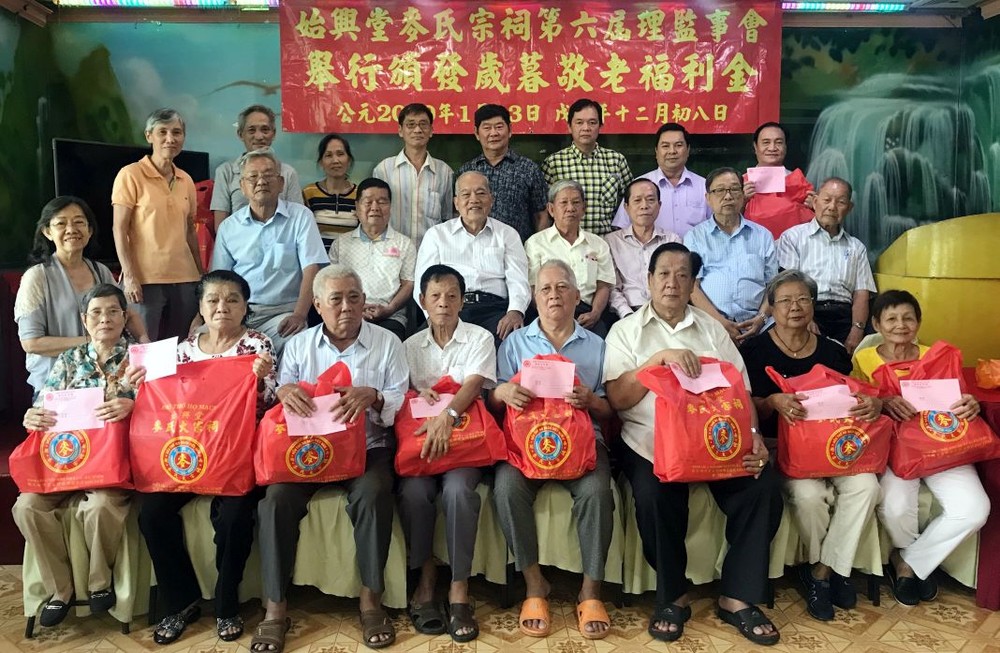 麥氏理事代表向麥氏和何氏長者贈送禮物。